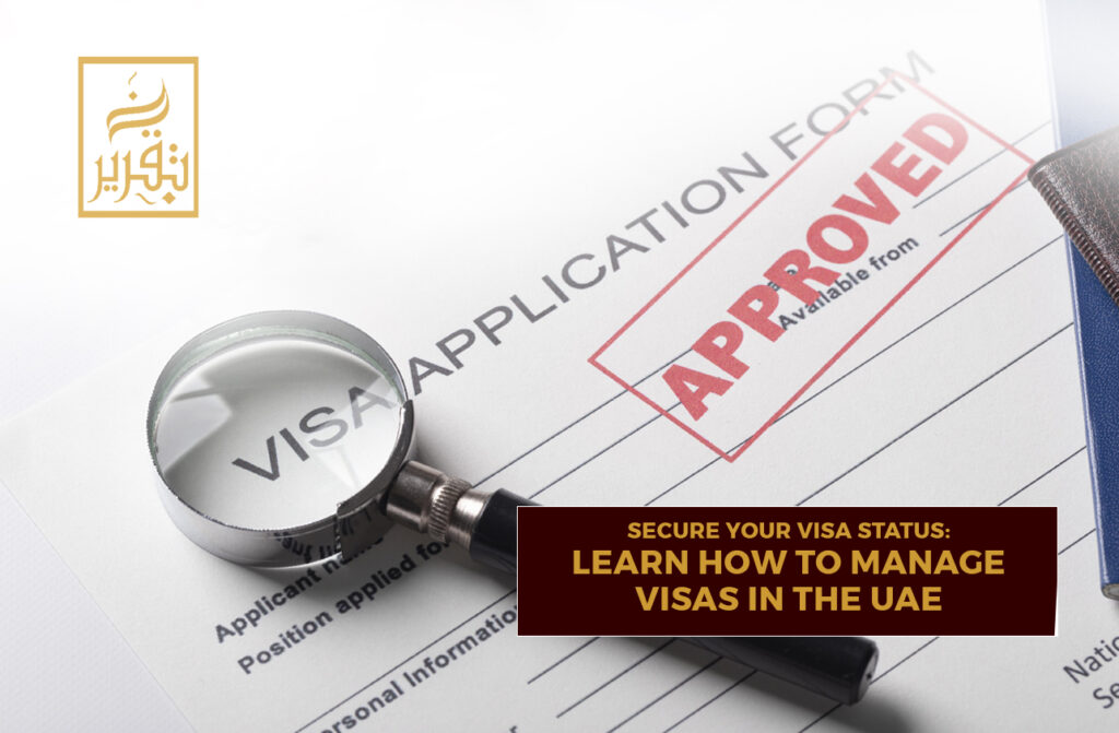 SECURE YOUR VISA STATUS: LEARN HOW TO MANAGE VISAS IN THE UAE